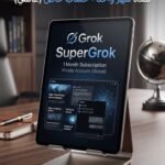 اشتراك Grok SuperGrok لمدة شهر 1